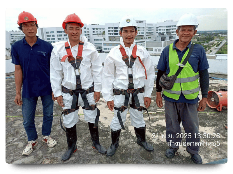 อาร์ แอนด์ แอล ควอลิตี้