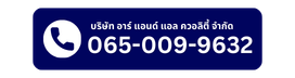 0650099632