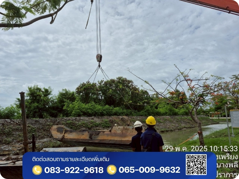 ลอกคูระบายน้ำ