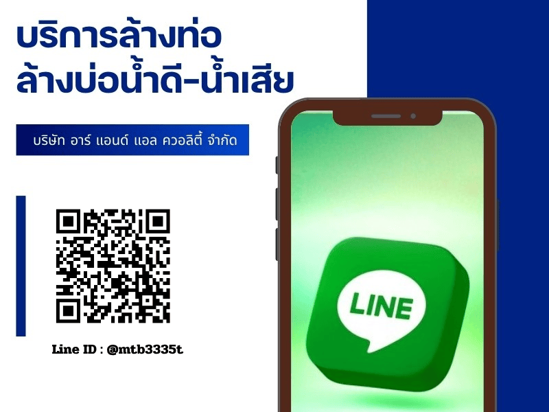 Line ID USED-CAR